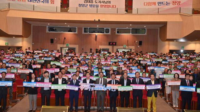 충남도, 청양 ‘5만 자족도시’ 건설 위해 총력