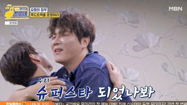 박서진·진해성 감격 포옹 “성공했다…우리 이름 딴 프로라니” (‘웰컴 투 찐이네’)