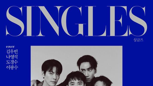 <콩콩팡팡> 이광수, 김우빈, 도경수, 나영석의 첫 단체 화보 비하인드 전격 공개