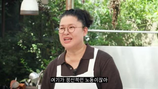 이영자, 이장우 고충에 공감…
