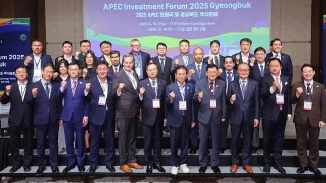 [APEC Gyeongju] APEC 2025 thúc đẩy hợp tác đầu tư châu Á – Thái Bình Dương