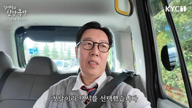 김영철, 51세에 '일본 어학연수' 떠났다…시작부터 고난 