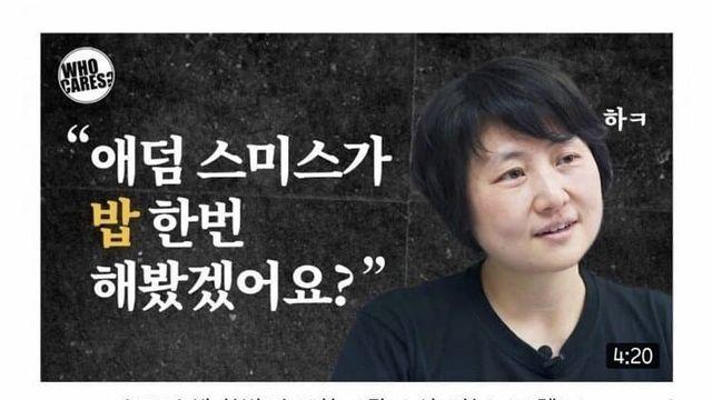 냉혹한 경제학의 세계