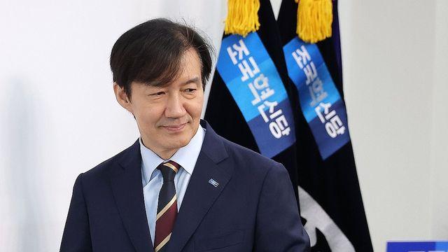 [속보] 조국 