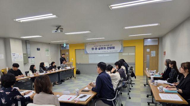 인천 동구, 자활사업 민관 실무자 간담회