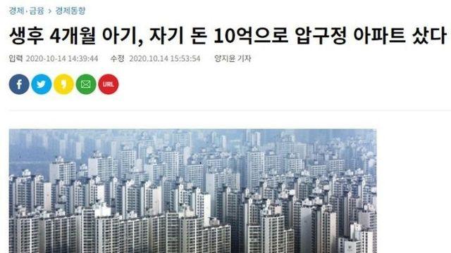 좀 이른 나이에 돈모아서 집장만한 썰