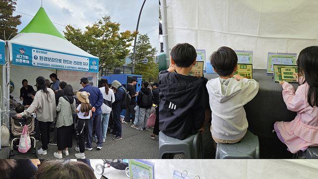 컴투스, 초등학생 위한 환경 인식 개선 콘텐츠 선보여