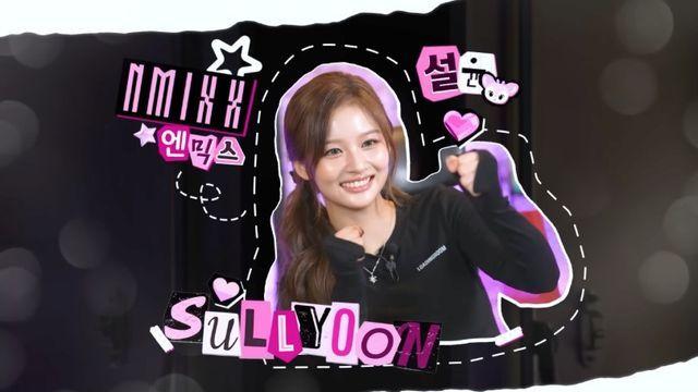 장카유설 중 와꾸는 설윤인 이유
