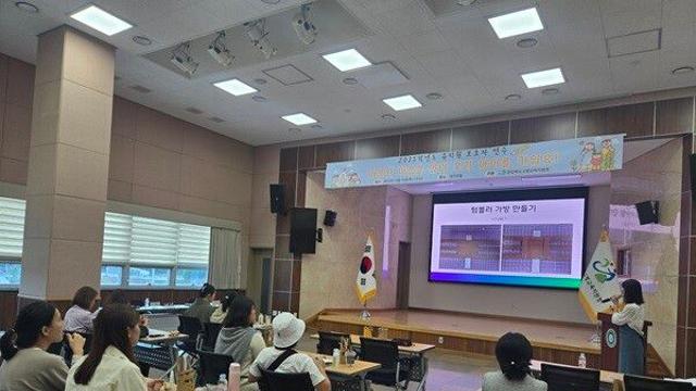 고령교육지원청, 2025 유치원보호자 연수 개최