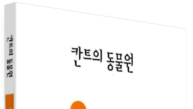 이다혜 작가의 책장