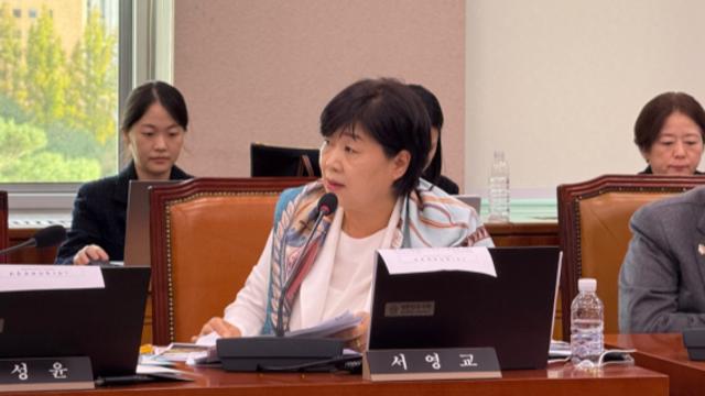 서영교 