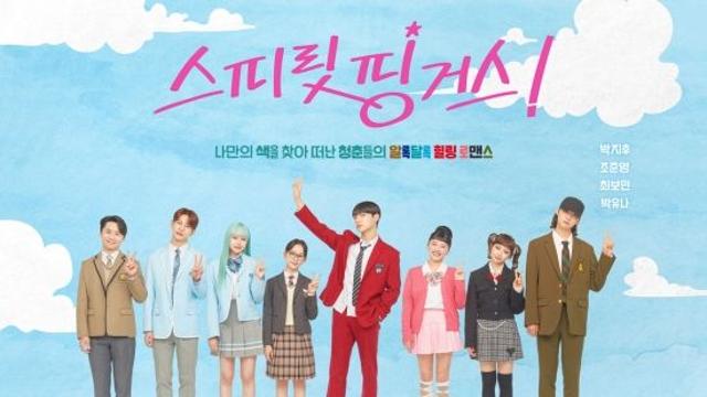 '스피릿 핑거스' 감독 