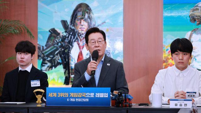 게임업계, 이재명 대통령 