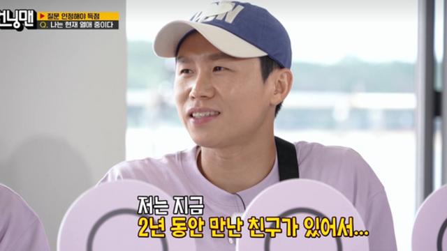 양세형, ♥안무가와 2년째 비밀 연애 고백… 양세찬도 깜짝 (‘런닝맨’)