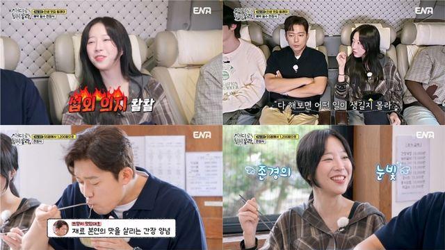 쯔양, '방송 선배' 김대호에 조언 구했다 