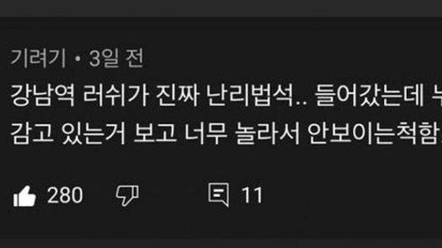 손님 맞춤형 매장.