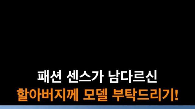 외모와 말투에서 기품이 느껴지는 어르신