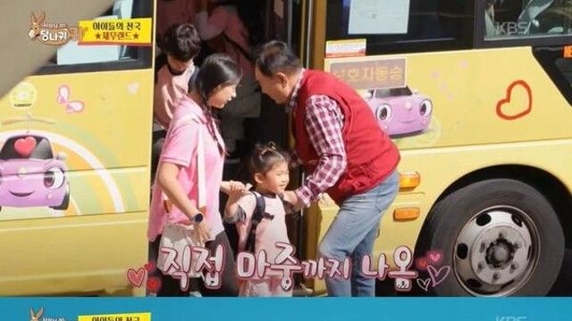 '190억원 빚' 임채무 