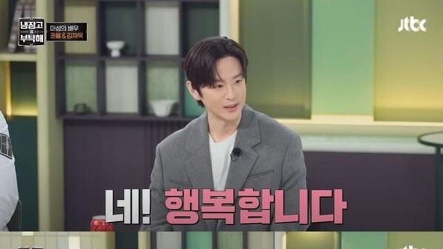신혼 권율, 아내 장조림에 당황 