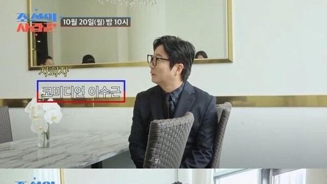 재혼 김병만 장인·장모 향해 고백…