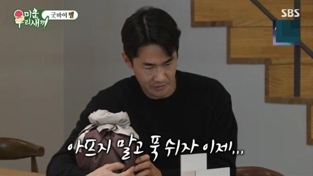 배정남, 유일한 가족 반려견 '벨'과의 이별에 눈물…서장훈도 