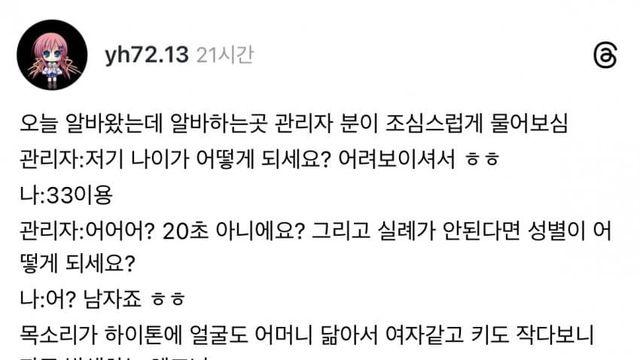까고보니 블두순