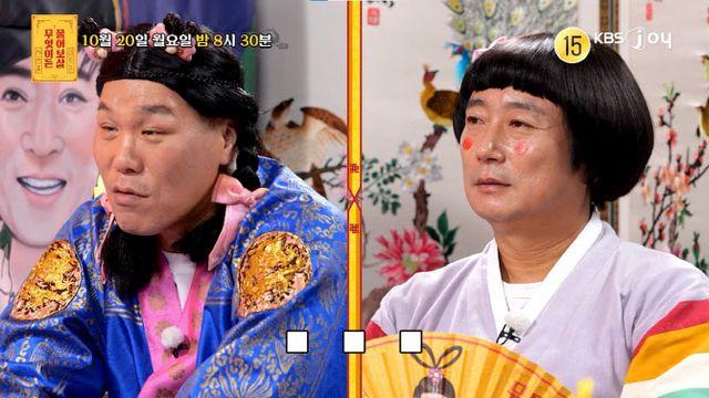 50번 바람 피운 남친과 열애?…서장훈, 또 분노 폭발(물어보살)