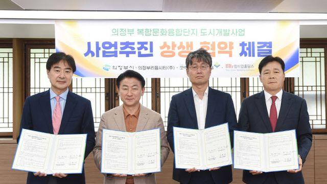 '물류센터 백지화' 약속 지킨 의정부시장…공공주택 439호 공급