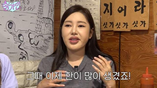 송가인 