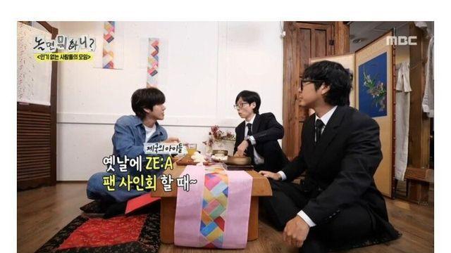 유명하긴한데 인기가 없어서 편한 아이돌