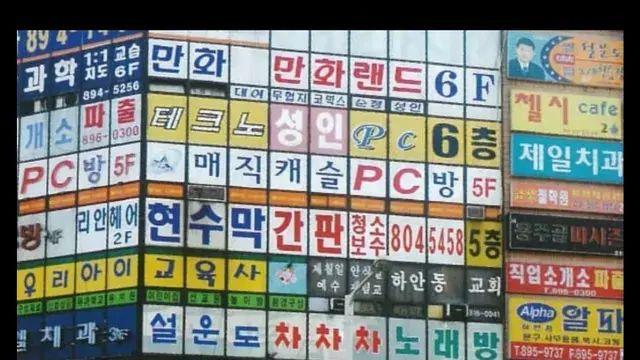 싱글벙글 지방도시 스타터팩,,
