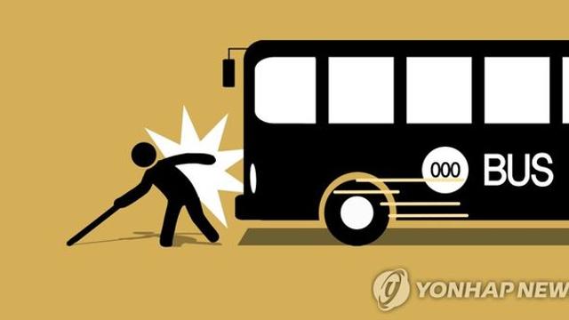 남양주서 횡단보도 건너던 90대 할머니 버스에 치여 숨져