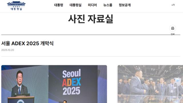 이 대통령 