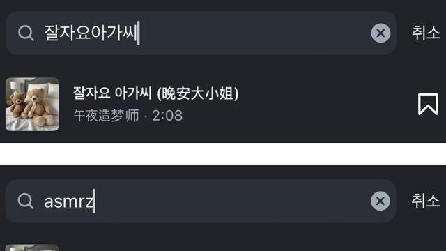 아이유 이어 다나카도...中 업체‘음원 도둑질’ 논란