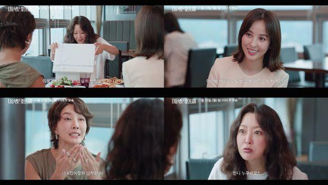 김희선X한혜진X진서연, 불혹 3인방 뭉쳤다…'다음생' 11월 10일 첫방