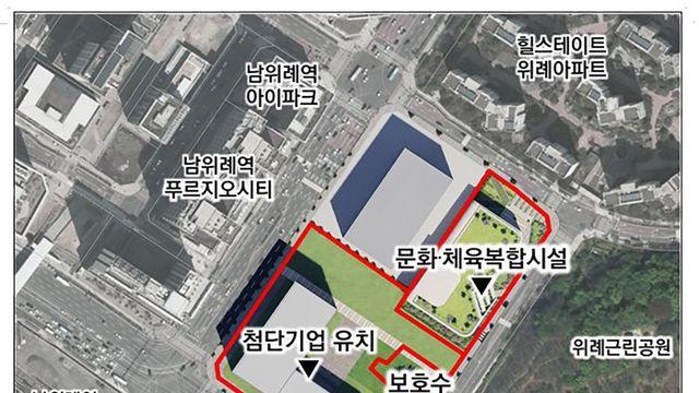 성남시, 장기 유휴부지 공공시설 조성 및 첨단기업 유치