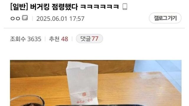 고도비만인지 점잖게 물어보는 방법