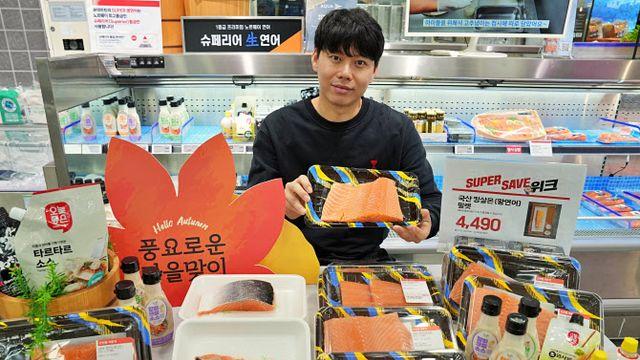 “이젠 연어도 메이드 인 코리아”…롯데마트, 국산 ‘왕연어’ 판다