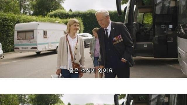 옛 적과의 동행.jpg