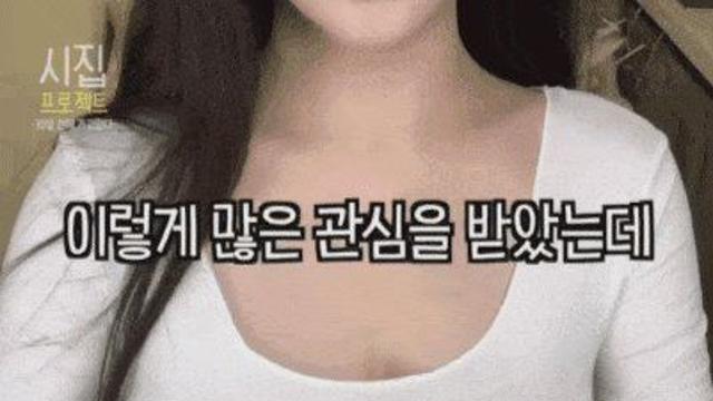 연애초 여자친구가 해주는 밥
