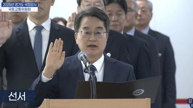 김동연 