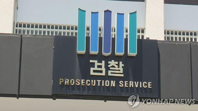 검찰, '뇌물수수 혐의' 국회의원 보좌관에 징역 12년 구형