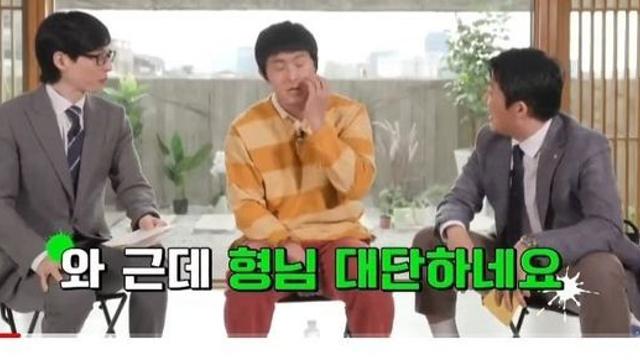유퀴즈 실제 촬영시간 ㄷㄷ
