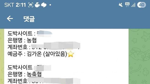 캄보디아에 통장 팔러간 애들 근황
