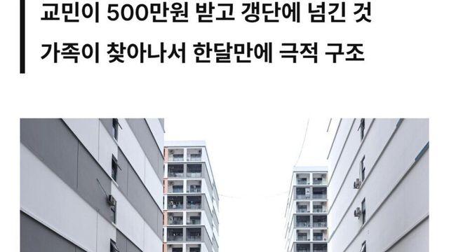 한국사람이 외국 가면 제일 조심해야하는거 1순위