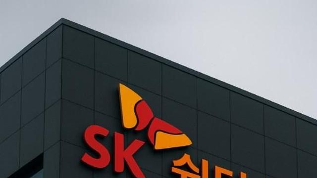 SK쉴더스 해킹에 SKT·KB금융·금융보안원 자료 포함