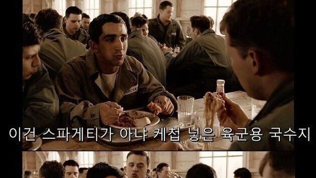 케첩에 버무린 국수