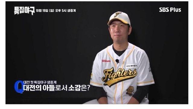 만루홈런 맞는 장면 생중계로 박제됐던 불꽃야구 신재영 근황 ㅋㅋㅋ