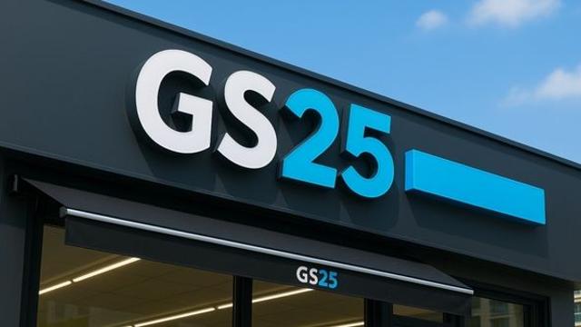 마트까지 갈 필요 없다…GS25, ‘이 매장’ 벌써 750곳 돌파