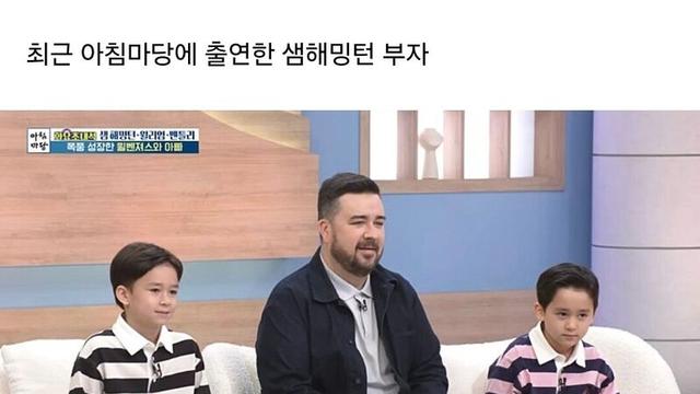 아침마당 게스트 태도 논란 ㄷㄷ